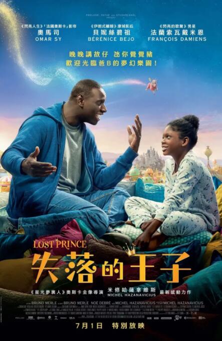 我的女儿：头晕同居
